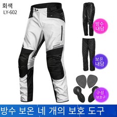 겨울 오토바이 라이딩 팬츠 기관차 핫팬츠 라이더 속탈 가드 팬츠 바람막이 두꺼운 속옷 남녀, XL, 회색 바지