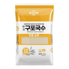 구포국수3kg