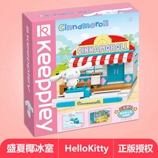 키티블록
