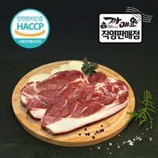 흑돼지 1호 명인이 기른 명품 까매요 지리산흑돼지 앞다리살 500g, 구이, 1개