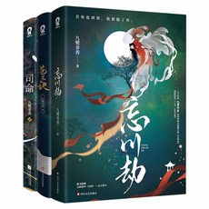 창란결소설 TOP01
