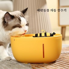 정수필터수통