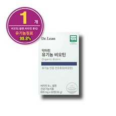 [닥터린] 유기농 인증 건조효모 비오틴 + 셀렌 비타민B12 함유 (600mg*60정), 1개