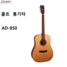 티악ad850