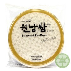 스위트웰밀키유연유