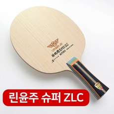 버터플라이 탁구 라켓 린윤주 슈퍼 ZLC