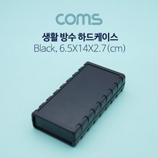 충격방지하드케이스