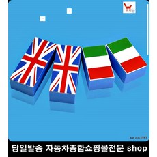 예쁜도어쿠션
