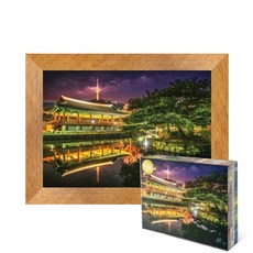 남산골한옥마을