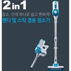 델핀청소기