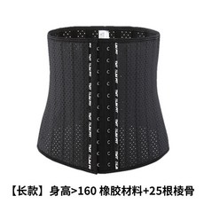 TMT 헬스 피트니스 운동 복대 늑골을 찔렀다 외반 25뿌리 철골 그물 구멍 배기 18 타입, M