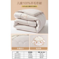 엘르양모이불솜