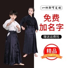 검도복치수