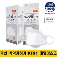 깨끗한나라99.910매