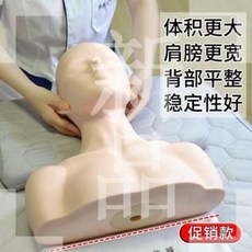 동대문마네킹 중고마네킹 미용인 머리모형 세면피부관리모델 얼굴혈 자리마사지 연습가짜, 01 어깨끈 연질(혈 없음) + 혈 위치 그