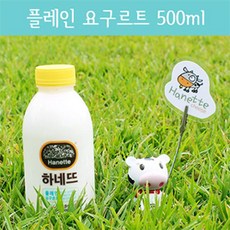 하네뜨 [하네뜨] 목장의 풍미가 살아있는 플레인 요구르트 500ml, 1