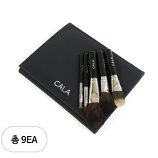 CALA 여행용 코스메틱 브러쉬 세트, 9개