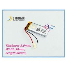 무선전화배터리3.7v