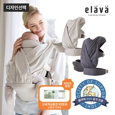 [엘라바] 올인원 서포트 힙슬링 아기띠(코튼믹스) /국내최초 서포트구조/신생아슬링/힙시트, 색상:멜란그레이
