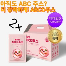 디톡스3일