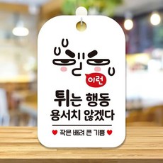 흰용서