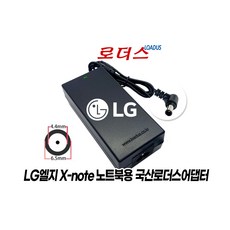 LG X-NOTE엑스노트 A310 LGC40 A405 A410 A500 A505 LGA51 A510 A515 A520 노트북전용 19V 4.74A 90W 국산어댑터, 1개 어댑터만