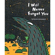 I Will Never Forget You (Tyrannosaurus 시리즈), 단일옵션