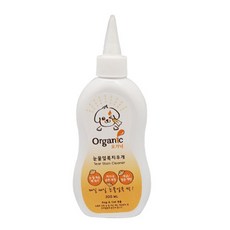 [오가닉] 눈물얼룩지우개 200ml, 1개