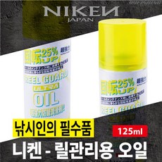자주오일스프레이
