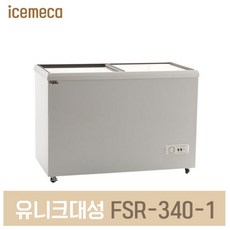 FSR-340-1 냉동고 슬라이드도어 내부스텐 335L analog 아날로그냉동고, 서울무료