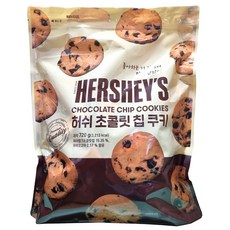 허쉬 초콜릿칩 초코칩 쿠키 초코과자 720g
