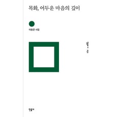 이응이