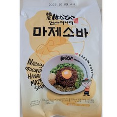 멘야하나비 마제소바 2인분 516g 비빔면 간편조리 밀키트, 1개