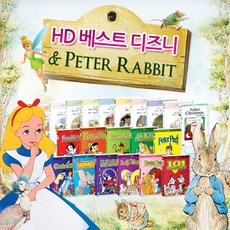 피터래빗dvd TOP01