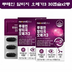 오메가금통