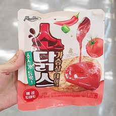 홈플러스스테이크