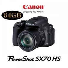 (Canon (패키지 PowerShot SX70 + 64GB (캐논코리아 정품 정품/캐논코리아/패키지, 단일 모델명/품번
