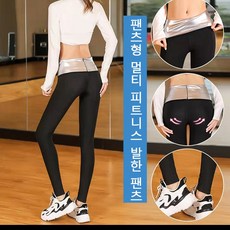 릴렉시즘골반메이커