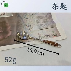 서양 음식 커트레이 나이프 포크 스푼 다크 브라운 나무 손잡이, 10.Teaspoon., 1개