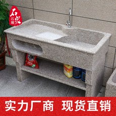 정석 빨래싱크대 베란다 가정용 있음 사파리 대리석 빨래통 정원 돌 세면대 단수 못, 살구색 160 *55 *80 （두꺼운