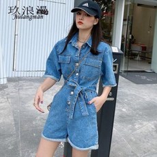 편스토랑 개는훌륭하다 하이에나 점프슈트 패션 5cca91