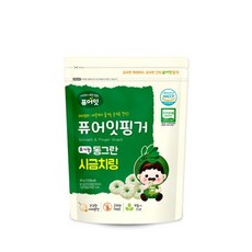 [10+2]퓨어잇핑거 유기농 동그란 시금치링