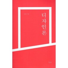 디자인밀정성한상