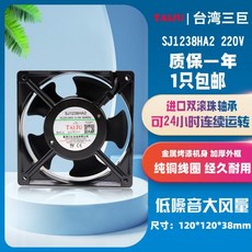 sj1238ha1