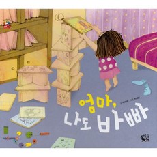 엄마마음이불