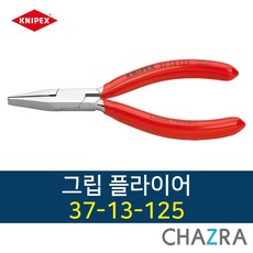 크니펙스3115160