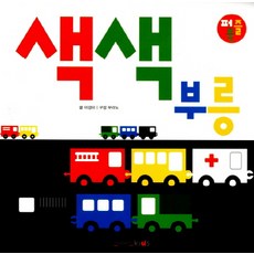 eva퍼즐북