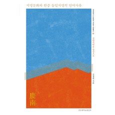 김지명책