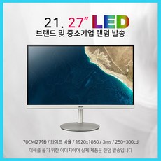 엘지티브이50인지가격