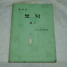 80년대생의유서